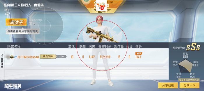 和平精英外挂多不多（和平精英外挂大概多少）