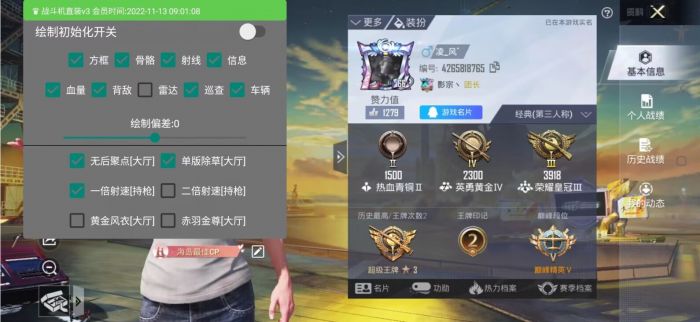 和平精英怎么把自己当成外挂（和平精英怎样把自己练成外挂）